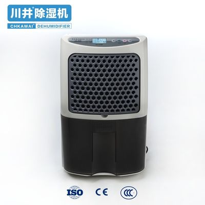 Powerful Compressor Dehumidifying Technology Household Dehumidifier for Home DH-121BC