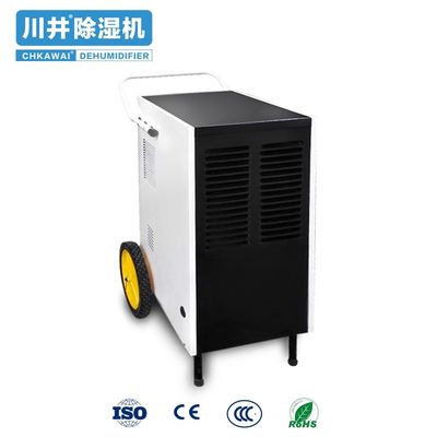 Compressor Technology Moisture Absorber Dehumidifier DH-801B with Hot Stamping Pattern